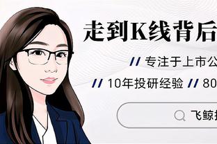 众人大赞热刺，基恩反驳：他们只是打平糟糕的曼联 连司机都被夸